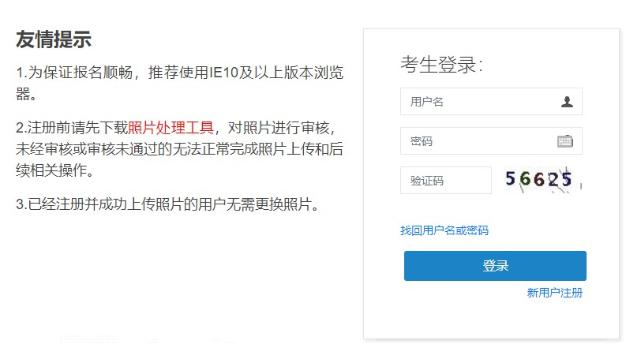 2020������������ʦ������ڣ�http://182.92.48.63:83/examfrontM1/login/initLogin.htm