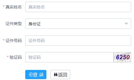 2020���϶�������ʦ������ڣ�http://www.hnrsks.com