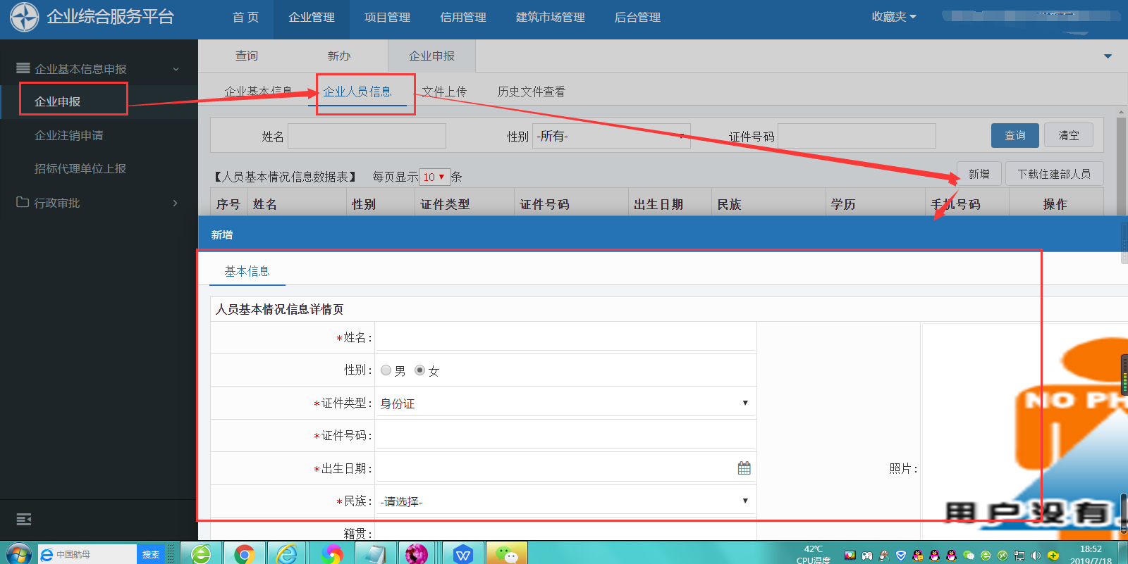 ʡг빫ƽ̨ڣhttp://202.98.194.171:8088/gzzhxt